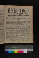 EAP1355ABLPABAVDAT500520913.jpg.jpg