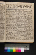 EAP1355ABLPABAVDAT170490193.jpg.jpg