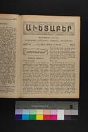 EAP1355ABLPABAVDA670030049.jpg.jpg