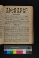 EAP1355ABLPABAVDA59A0320561.jpg.jpg