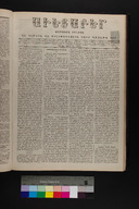 EAP1355ABLPABAVDAT200290113.jpg.jpg