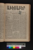 EAP1355ABLPABAVDAT360040025.jpg.jpg