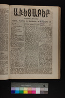 EAP1355ABLPABAVDAT300090065.jpg.jpg