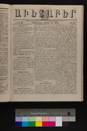 EAP1355ABLPABAVDA310410321.jpg.jpg