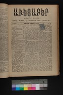 EAP1355ABLPABAVDAT350320249.jpg.jpg