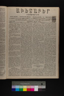 EAP1355ABLPABAVDA32A18790210081.jpg.jpg
