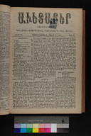 EAP1355ABLPABAVDA510290225.jpg.jpg