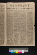 EAP1355ABLPABAVDAT110950031.jpg.jpg
