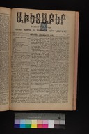EAP1355ABLPABAVDAT420420329.jpg.jpg