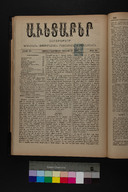 EAP1355ABLPABAVDA440260201.jpg.jpg