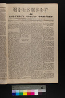 EAP1355ABLPABAVDA100610029.jpg.jpg