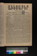 EAP1355ABLPABAVDA530070049.jpg.jpg
