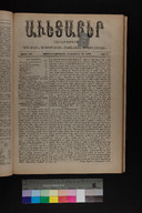 EAP1355ABLPABAVDA490510401.jpg.jpg