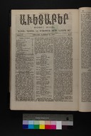 EAP1355ABLPABAVDAT340090065.jpg.jpg