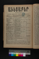EAP1355ABLPABAVDA440290225.jpg.jpg