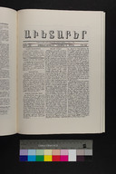 EAP1355ABLPABAVDA260450177.jpg.jpg