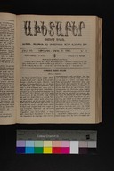 EAP1355ABLPABAVDAT460170289.jpg.jpg