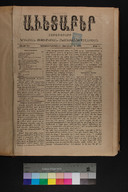 EAP1355ABLPABAVDA450010001.jpg.jpg