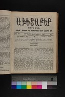 EAP1355ABLPABAVDAT500060097.jpg.jpg