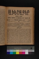 EAP1355ABLPABAVDAT500180305.jpg.jpg