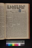EAP1355ABLPABAVDAT410390305.jpg.jpg