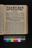 EAP1355ABLPABAVDA580310561.jpg.jpg