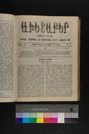EAP1355ABLPABAVDAT500020025.jpg.jpg