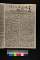 EAP1355ABLPABAVDAT26A0110041.jpg.jpg