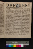 EAP1355ABLPABAVDA310520409.jpg.jpg