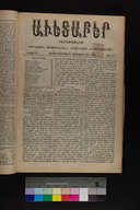 EAP1355ABLPABAVDA530380297.jpg.jpg
