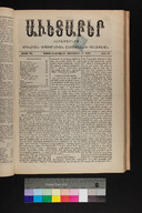 EAP1355ABLPABAVDA480370289.jpg.jpg