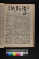 EAP1355ABLPABAVDAT370190145.jpg.jpg