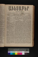 EAP1355ABLPABAVDA430340265.jpg.jpg