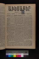 EAP1355ABLPABAVDAT400510401.jpg.jpg