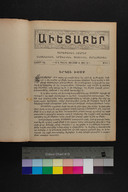 EAP1355ABLPABAVDA670010001.jpg.jpg