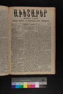 EAP1355ABLPABAVDAT440500441.jpg.jpg