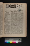 EAP1355ABLPABAVDAT370160121.jpg.jpg