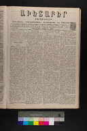 EAP1355ABLPABAVDA33&310060021.jpg.jpg