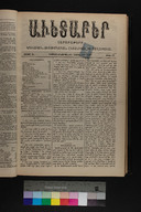 EAP1355ABLPABAVDA500150113.jpg.jpg