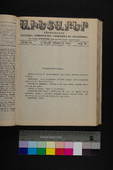 EAP1355ABLPABAVDA650200457.jpg.jpg
