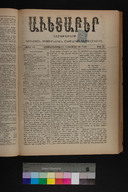 EAP1355ABLPABAVDA450520409.jpg.jpg