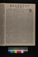 EAP1355ABLPABAVDA350050017.jpg.jpg