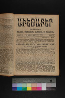 EAP1355ABLPABAVDA570120201.jpg.jpg