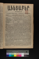 EAP1355ABLPABAVDA530240185.jpg.jpg