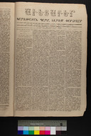 EAP1355ABLPABAVDAT10075&0760021.jpg.jpg