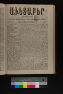 EAP1355ABLPABAVDA3918860320249.jpg.jpg