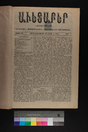 EAP1355ABLPABAVDA490010001.jpg.jpg
