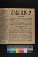 EAP1355ABLPABAVDA570100161.jpg.jpg