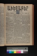 EAP1355ABLPABAVDAT410150113.jpg.jpg