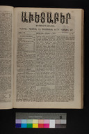 EAP1355ABLPABAVDAT300270209.jpg.jpg